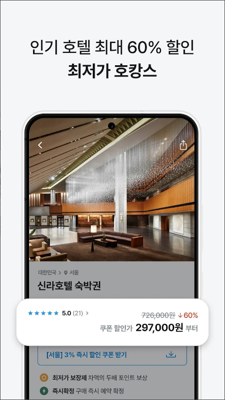 마이리얼트립