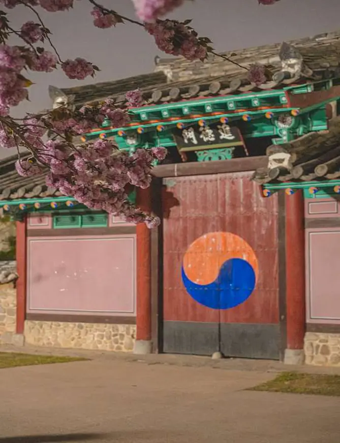 월곡역사공원