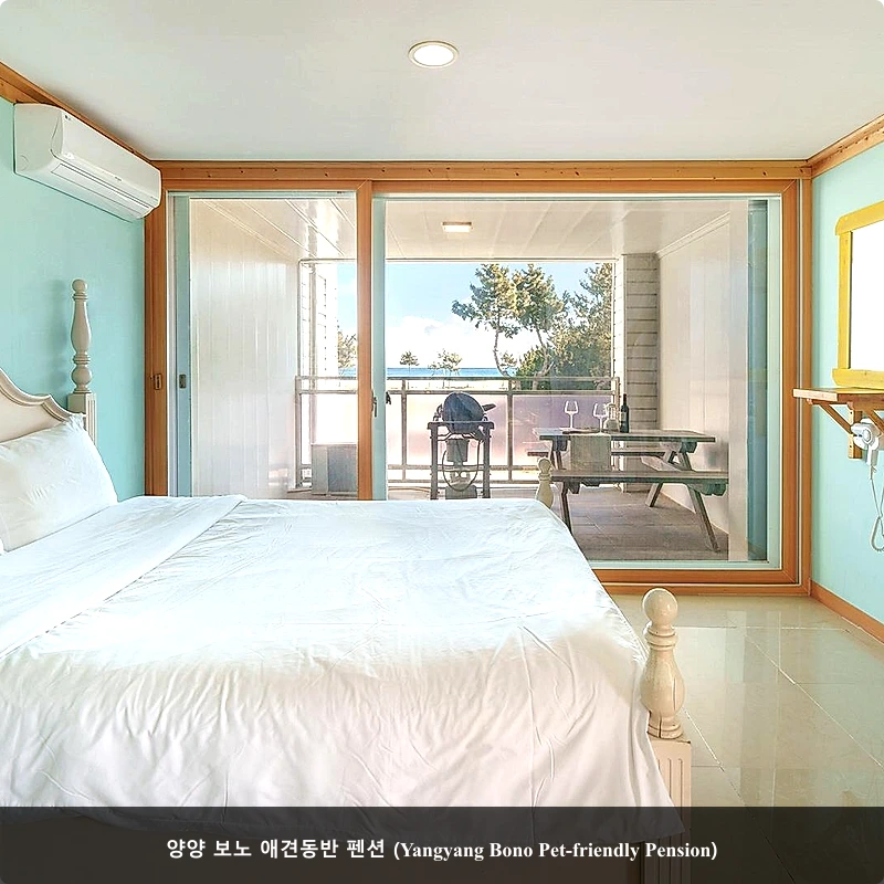 양양 보노 애견동반 펜션 (Yangyang Bono Pet-friendly Pension)_1