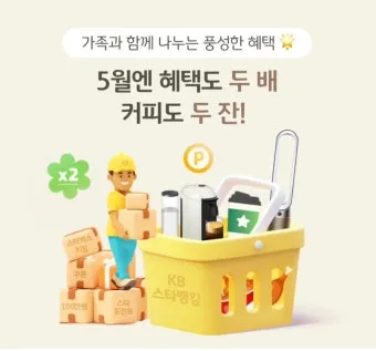 메가커피 메뉴 가격 칼로리 추천_5