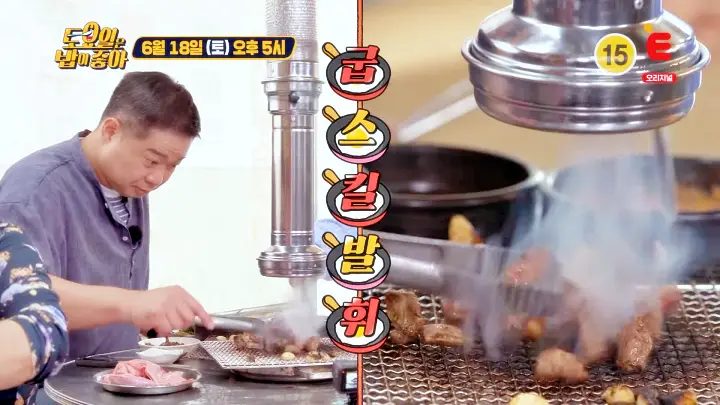 제25회 토요일은 밥이좋아 토밥즈 통 갈매기살 김치비빔국수 돼지부속구이 맛있는 식당 강원 춘천 맛집