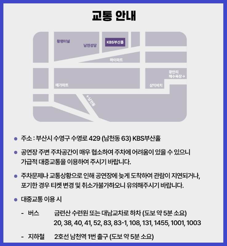 김건모 콘서트 예매