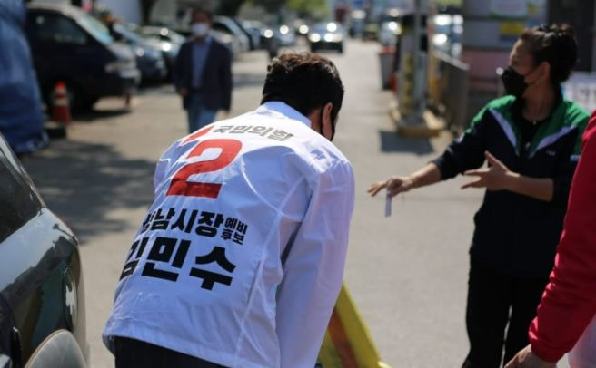 김민수 대변인 정치 경력