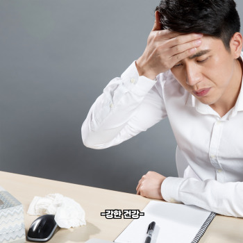 냉방병 치료방법