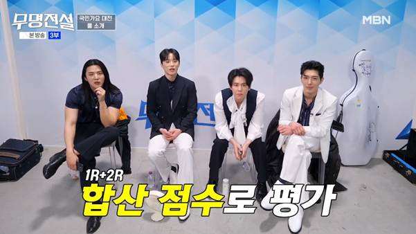 파격적인 룰을 도입한다는 오디션 프로.jpg | 인스티즈