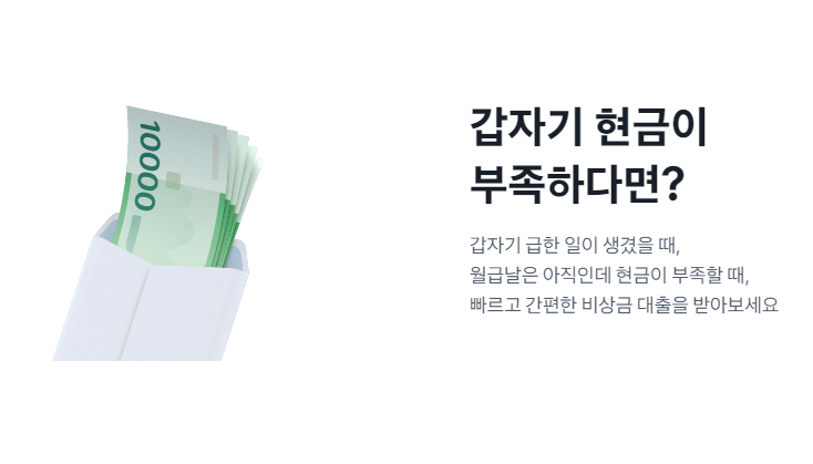 모바일 소액