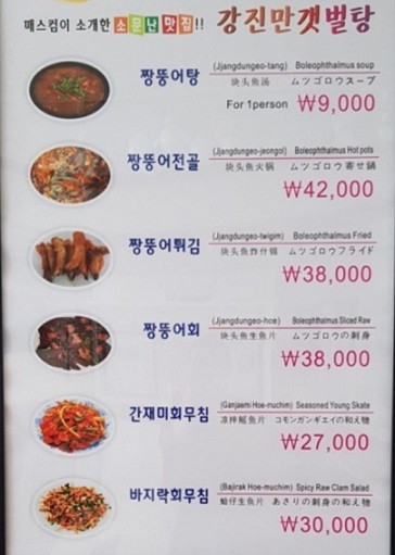 메뉴