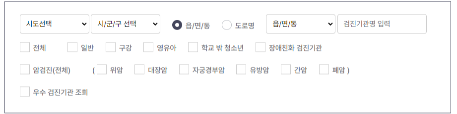 홈페이지 예약방법