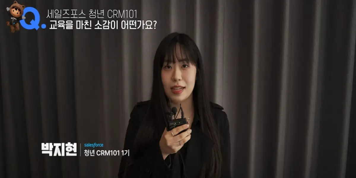22 교육을 마친 소감-사진