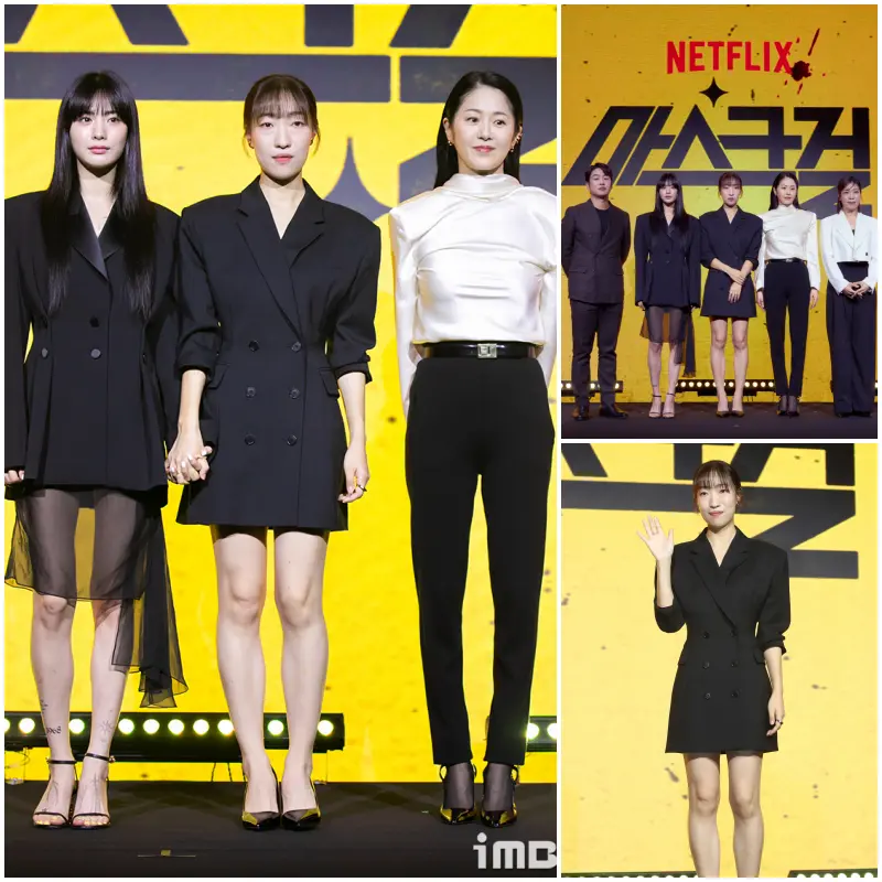 마스크걸 제작발표에서 김모미 캐릭터를 연기하는 배우 이한별, 나나, 고현정