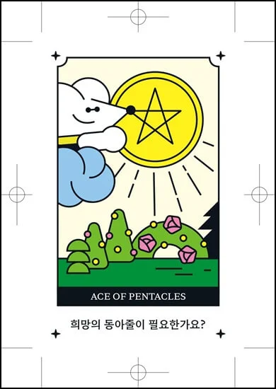 서울전입청년웰컴박스