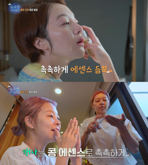 믹순-콩에센스-사용하는-모습