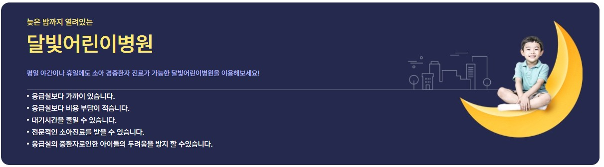 ๊ด์ฃผ ๋ฌ๋น์ด๋ฆฐ์ด๋ณ์