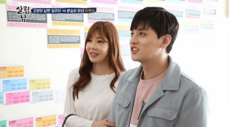 유키스-출신-일라이-전부인-지연수