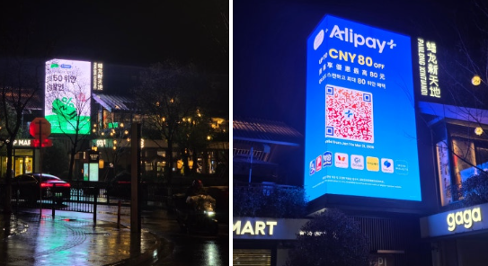 [3월 중국] 상해의 죽전카페거리(?)&amp;#44; 도심 속 수향마을 &amp;#39;판롱티엔디&amp;#39; 밤 9시 야경 산책