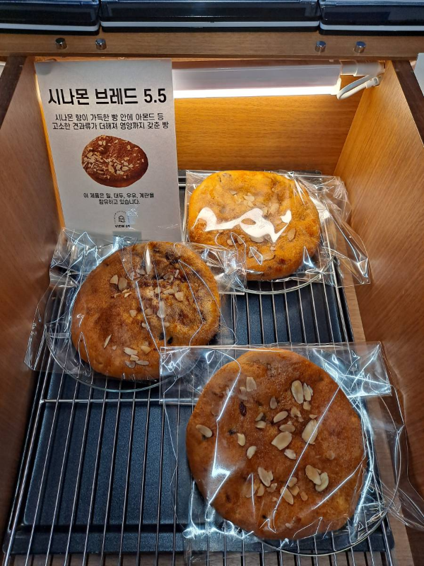 뷰66 시나몬브레드