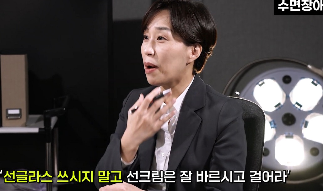 이유진-교수-수면명의
