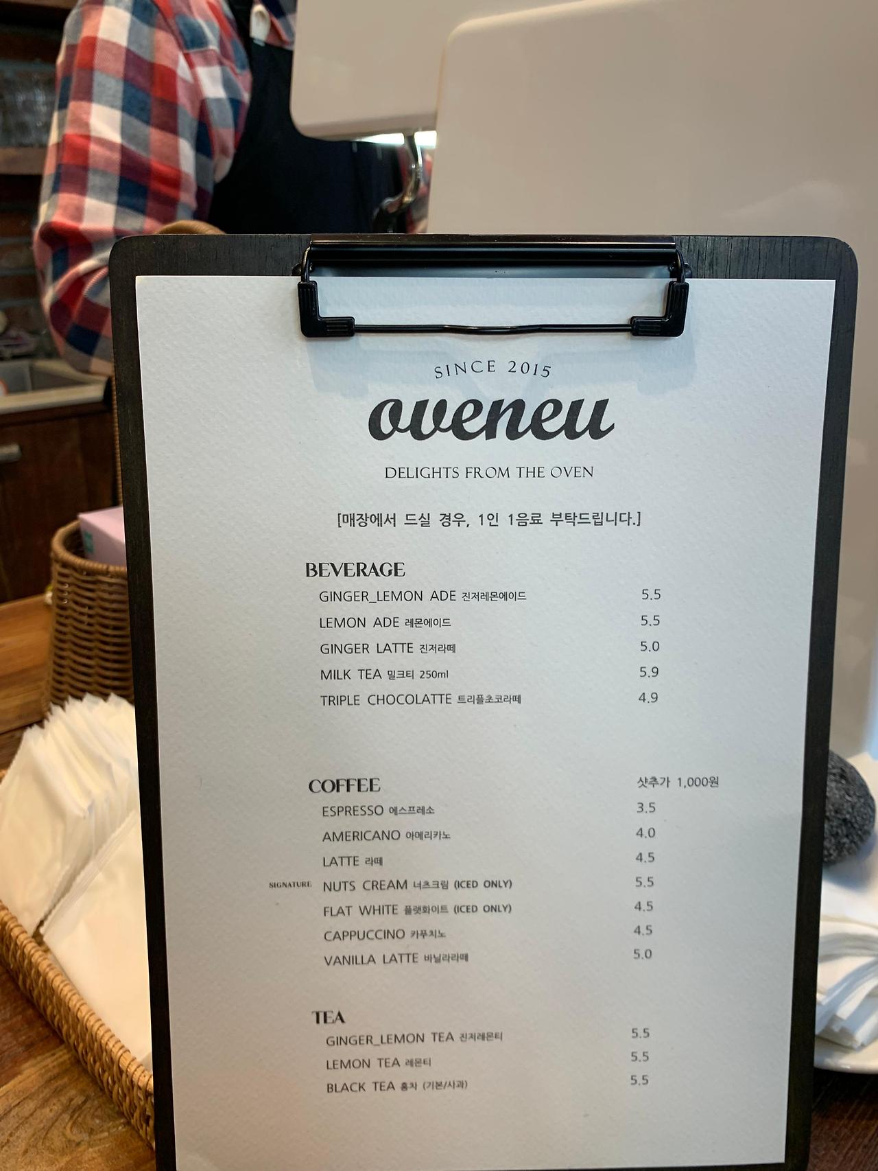 동탄2 신리천 스콘 맛집 카페 '오브느(Oveneu)'