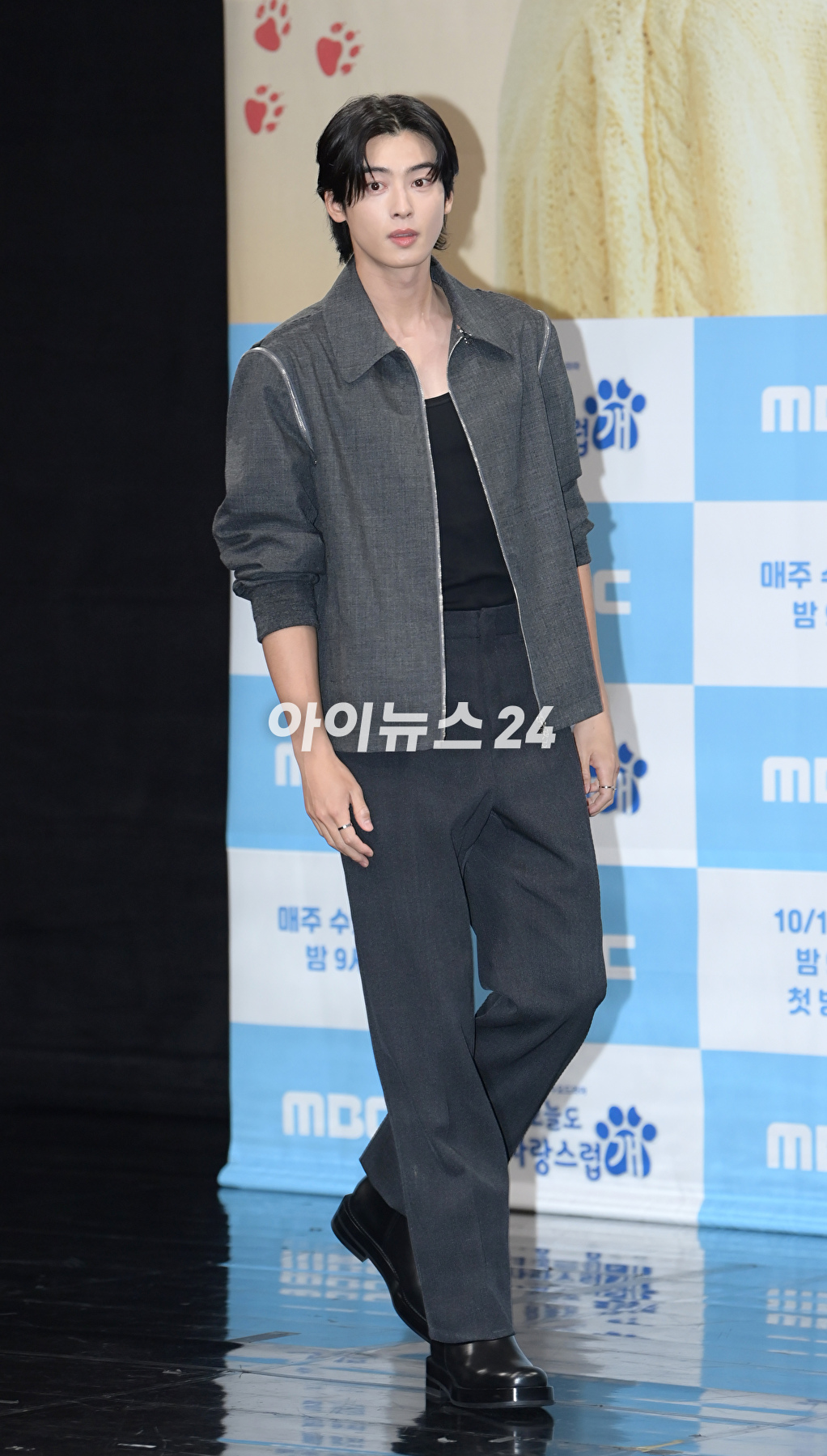 배우 차은우가 11일 오후 서울 마포구 상암동 MBC 사옥에서 열린 MBC 새 수요드라마 '오늘도 사랑스럽개' 제작발표회에 참석하고 있다. [사진=정소희 기자]