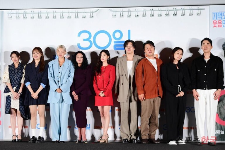 영화 '30일' 관련사진.