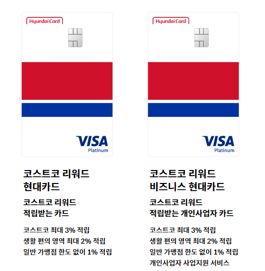 애플페이