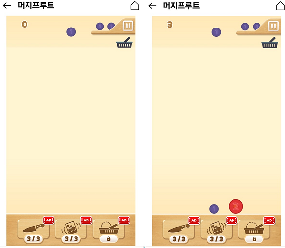 머지푸르트게임-화면