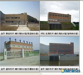 배수펌프장이란 필요성 작동원리 위치_3