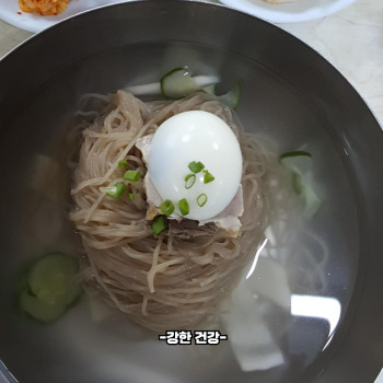 당뇨 냉면