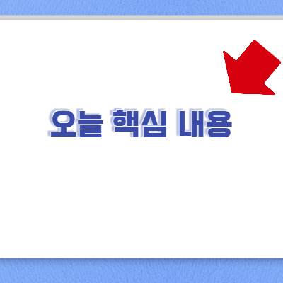 지마켓 회원탈퇴