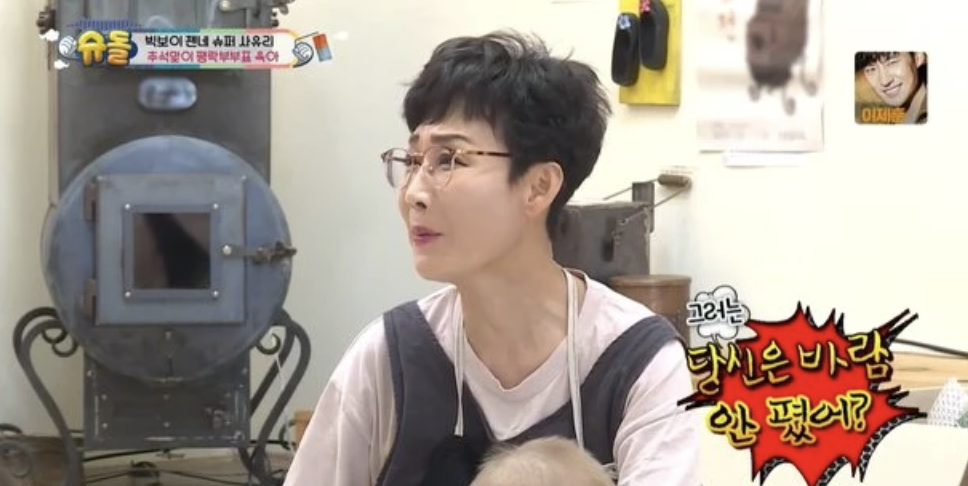 최양락 팽현숙 슈돌