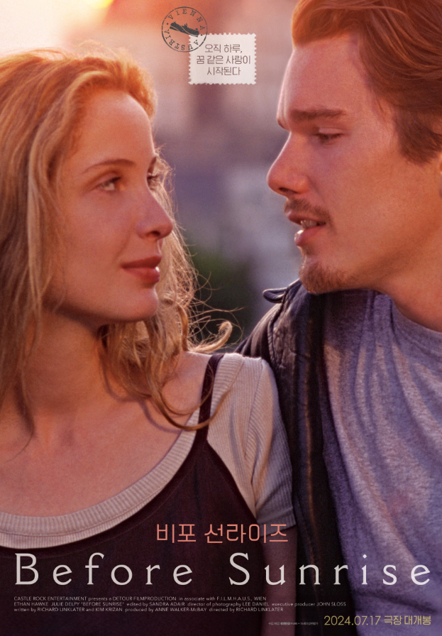 영화 비포 선라이즈 포스터