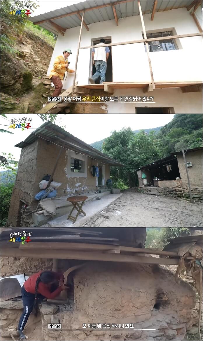 포르피-집
