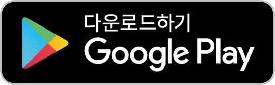 종합소득세 환급 원클릭 신청 ❘ 종소세 환급금 신청하기