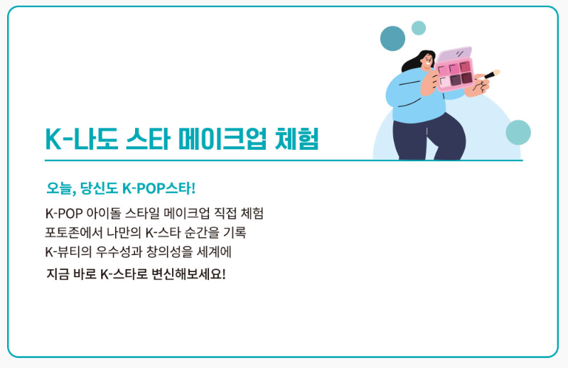 2025 서울 뮤직 페스티벌