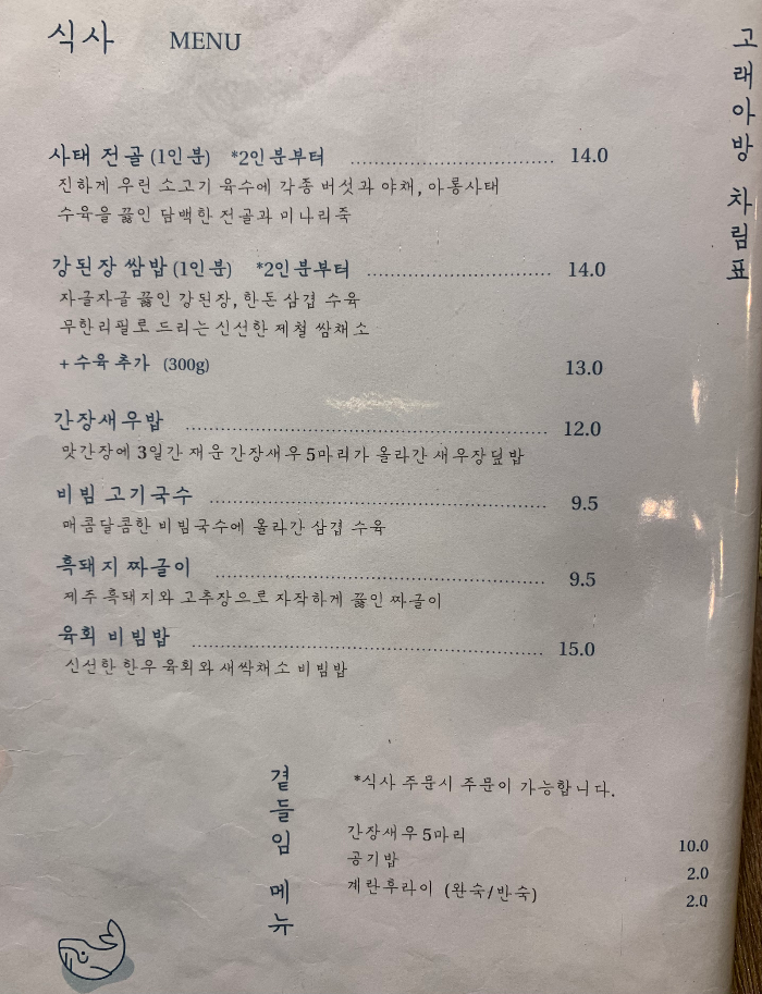 목동 41타워 맛집