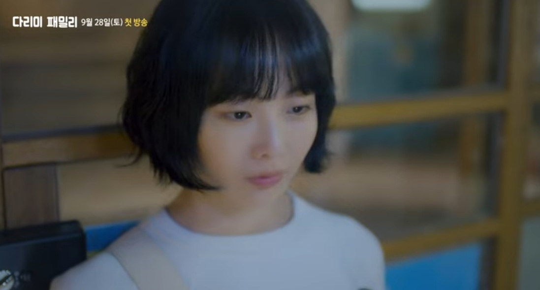 다리미 패밀리 등장인물