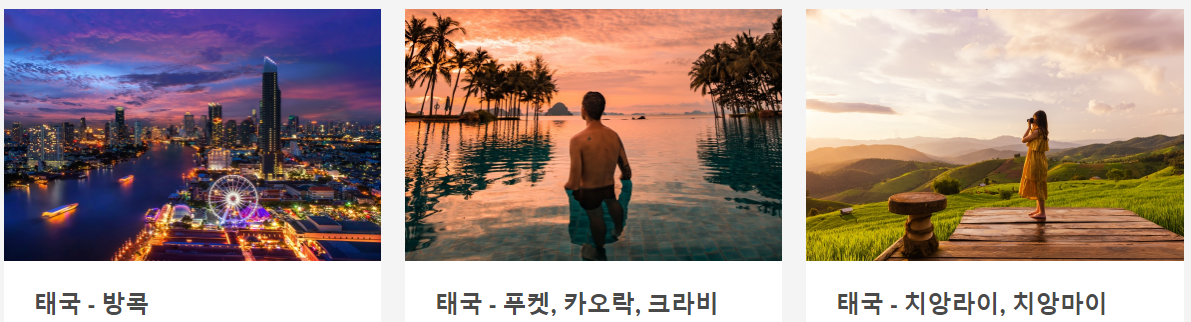 태국, 베트남, 필리핀 메리어트 호텔 &times; 신한카드 프로모션 조식 패키지 15% 할인 + 메리어트 보너스 최대 3천 포인트 (~12.13)