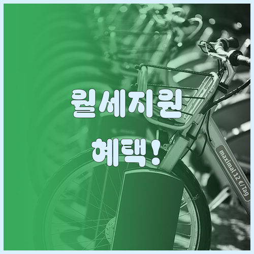 월세 걱정 끝! 서산시 청년월세지원 ..