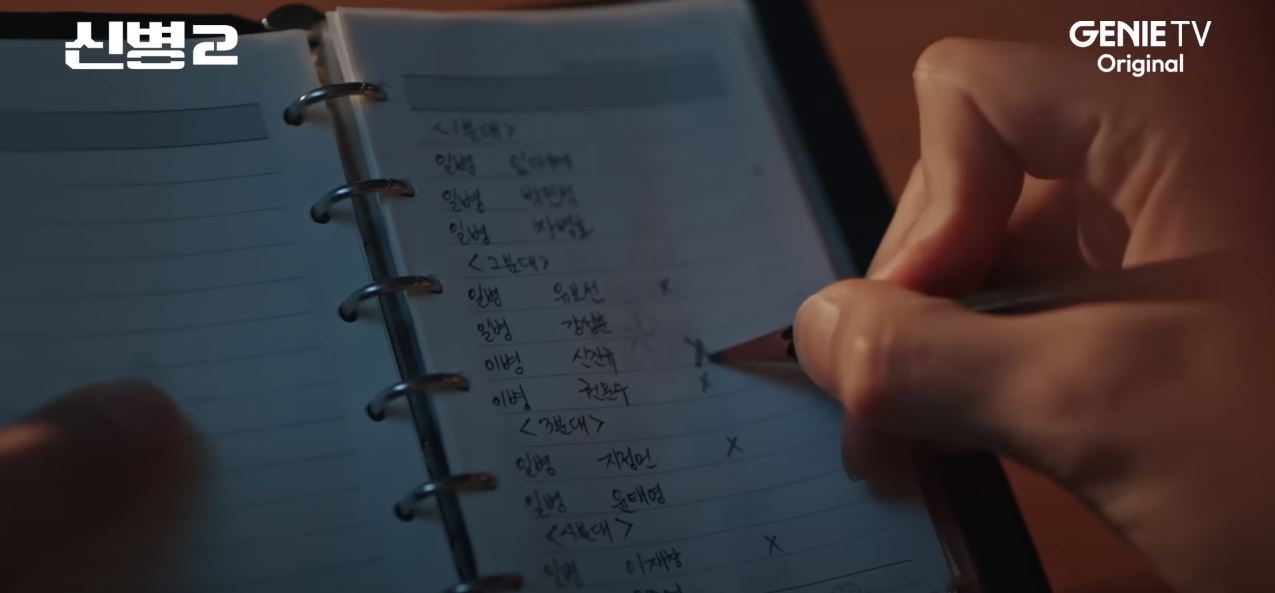 신병2_5회