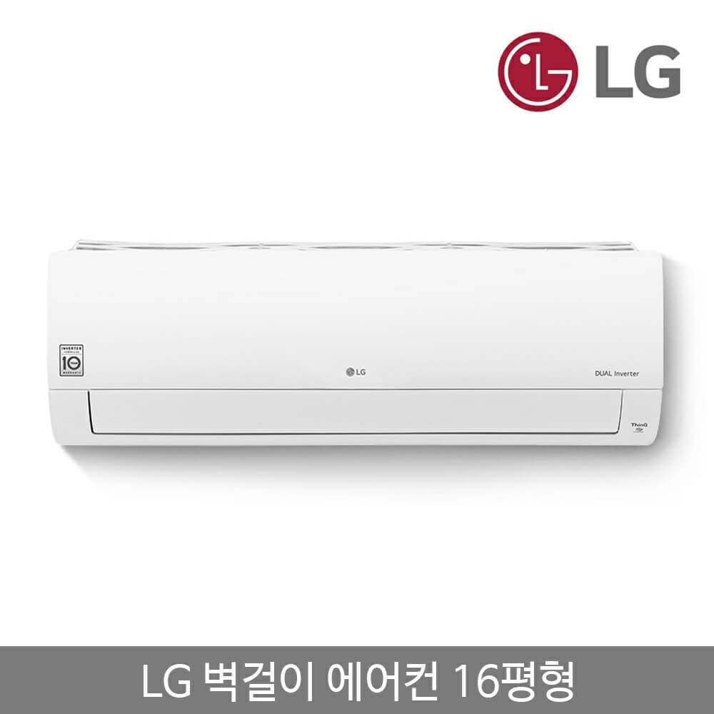 2024 에어컨 사전점검 무상 신청기간과 방법 - 삼성, LG, 위니아, 캐리어