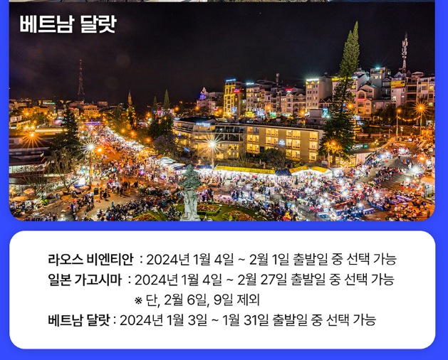  12월 GS 편의점 총정리