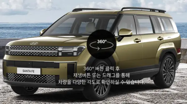 싼타페 오카도 그린 펄 색상