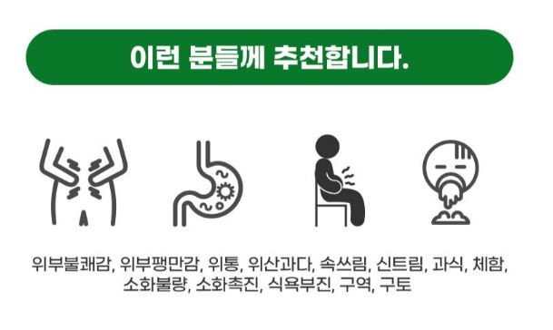 위장약추천-카베진