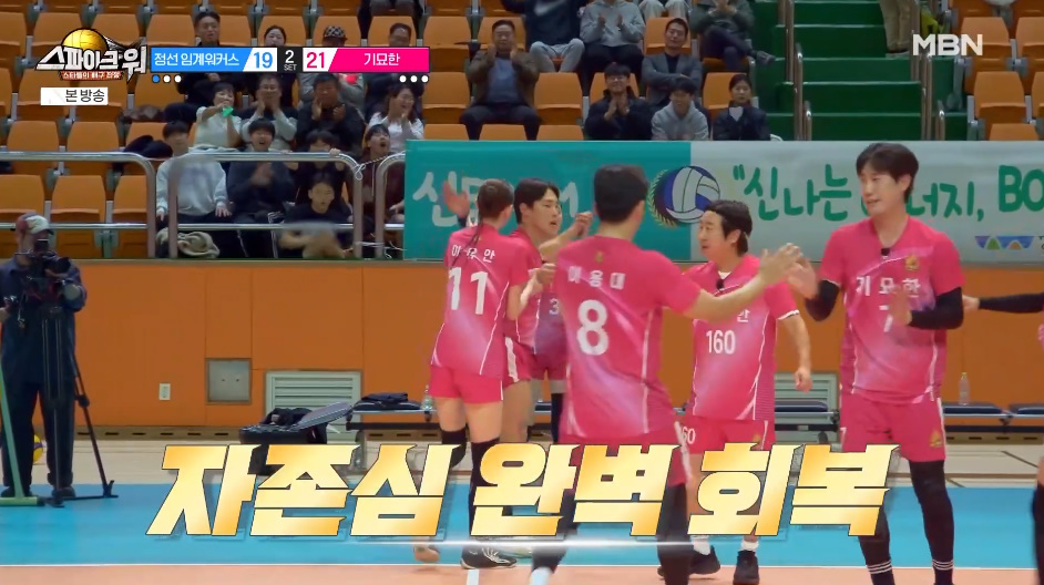 질 뻔한 경기에 운동선수 출신 클라스 증명해버린 윤성빈.jpg | 인스티즈