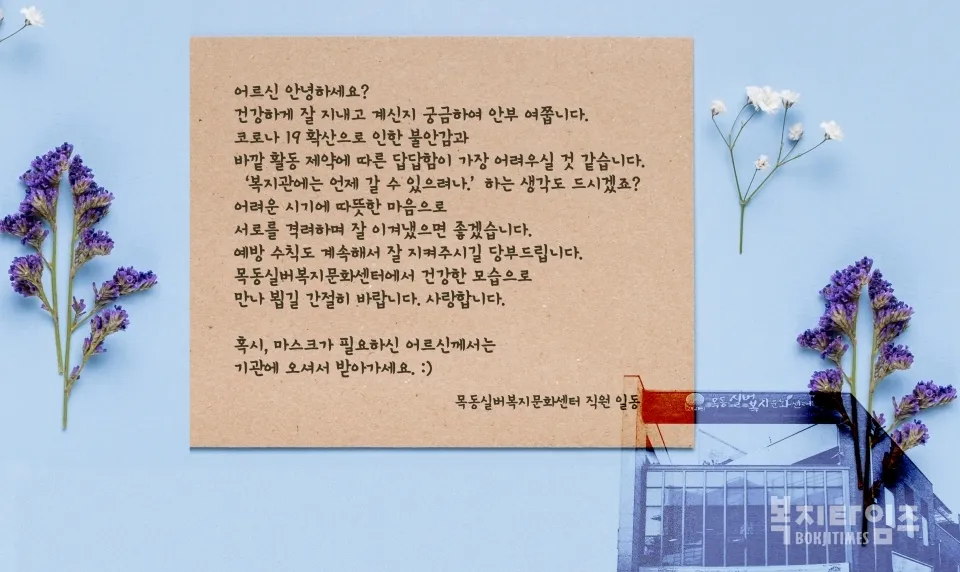 안부인사글 안부 인사말 3월 4월 5월 센스있는 인사말 모음_5