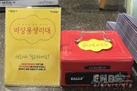 경기도 여성 공공생리대 기계 위치 찾는 방법