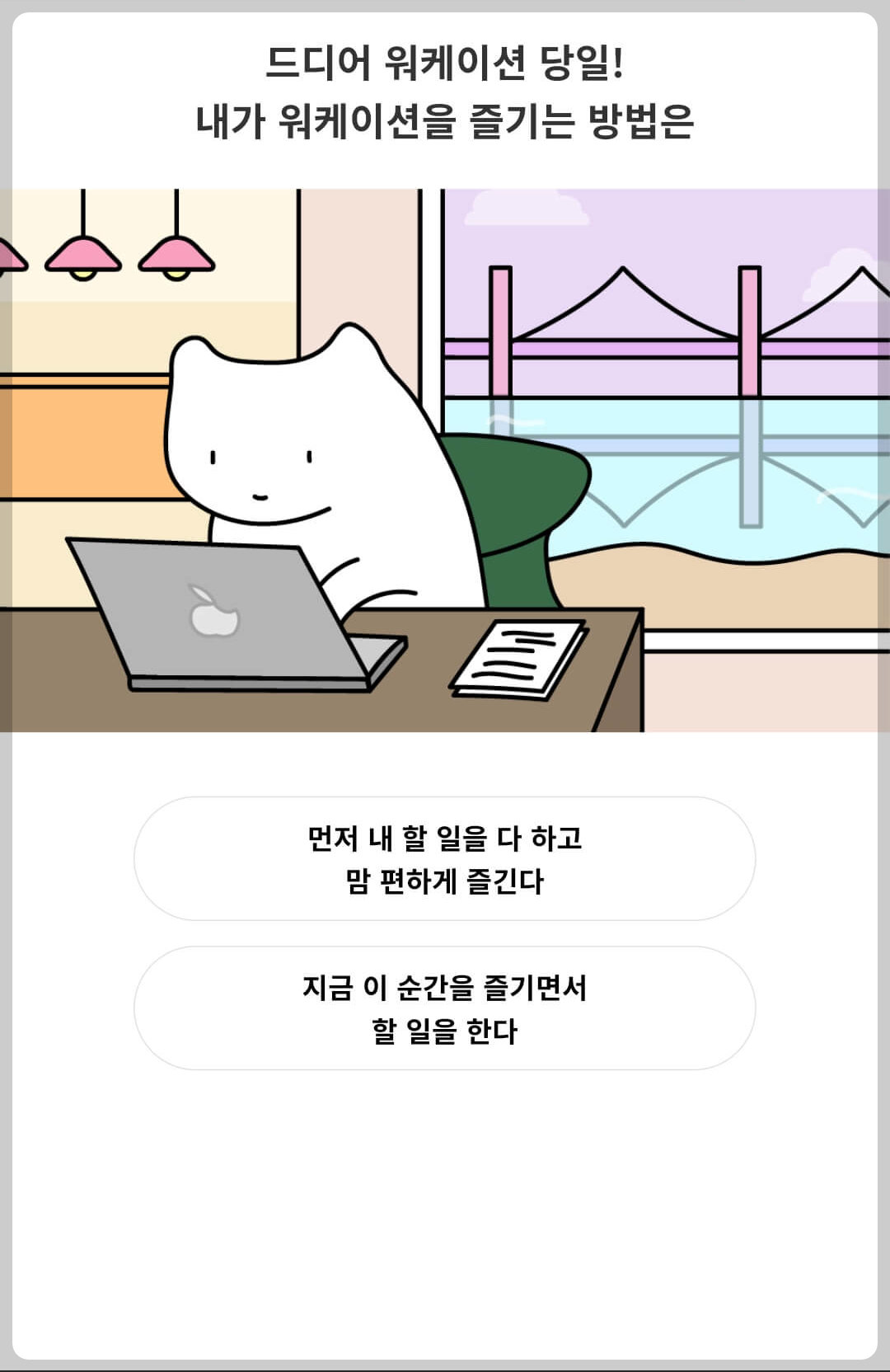 테스트 결과지