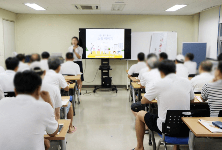 서울금연지원센터-금연캠프-신청방법-상세-4박5일-전문치료형-안내-새해결심