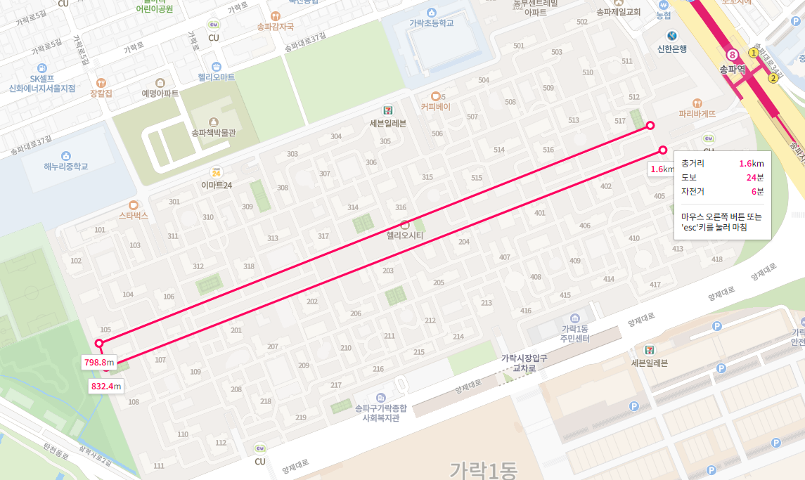 송파헬리오시티벚꽃산책로