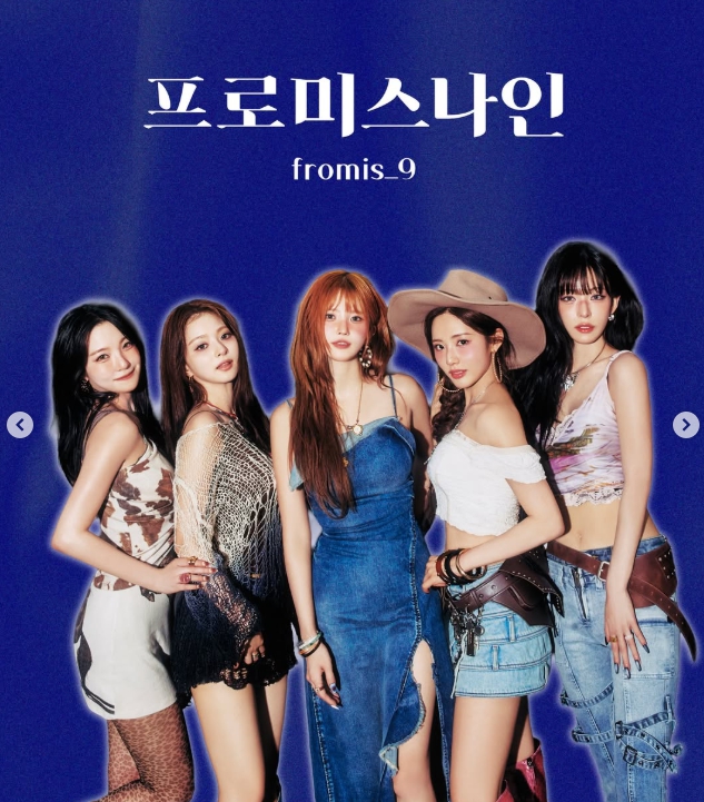 프로미스나인 아이돌 무대